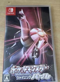 ポケットモンスター シャイニングパール Switchのサムネイル