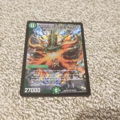 デュエルマスターズのサムネイル