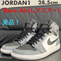Jordan 1 Retro Rare Air Cool Grey 28.5cmのサムネイル