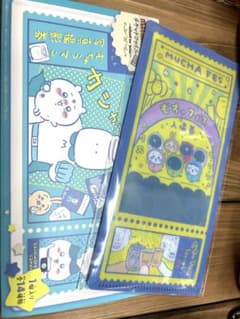 ちいかわ mitamemo チケットファイル チケットホルダーのサムネイル
