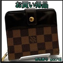 橋*聡様 ルイヴィトン 折財布 ダミエ エベヌ コンパクトジップ 茶