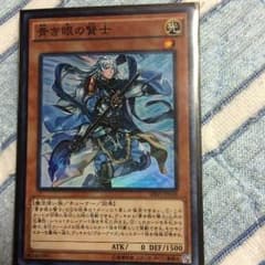 遊戯王青き眼の賢士のサムネイル