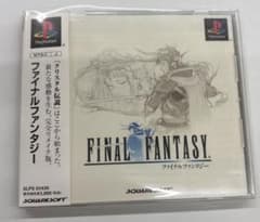 プレイステーションソフト「FINAL FANTASY１」のサムネイル