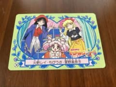 Pretty Guardian Sailor Moon SuperS Card 36