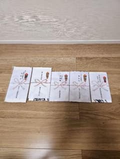 剣道 面タオル 手拭い 5枚セットのサムネイル
