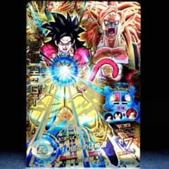 強敵との激闘♪ 孫悟空：GT ドラゴンボールヒーローズ HGD5-43 - メルカリ