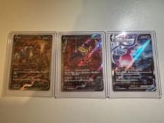 ポケモンカード　SAR エンテイ　ザマゼンタ　ブリムオンのサムネイル