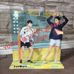 【ハイキュー!! 影山飛雄 赤葦京治】アクリルジオラマ B最終値下げ中！のサムネイル