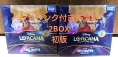 2BOX】ディズニー ロルカナ 物語のはじまり シュリンク付き 未開封