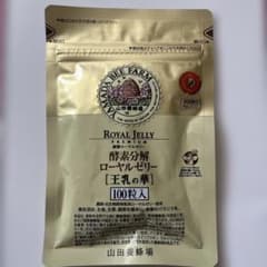 ローヤルゼリー 100粒入り❣️『王乳の華』❣️ - メルカリ
