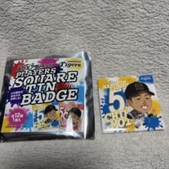 阪神タイガース 近本光司 スクエア缶バッジのサムネイル