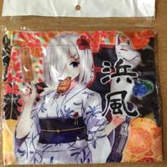 【送料込み】艦これ 浜風 巾着ポーチのサムネイル