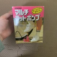 マルチフットポンプ　セキスイのサムネイル