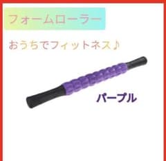 ぼあそるち様専用のサムネイル