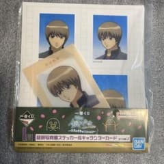 一番くじ 銀魂 銀八先生 I賞 証明写真風ステッカー＆カードのサムネイル