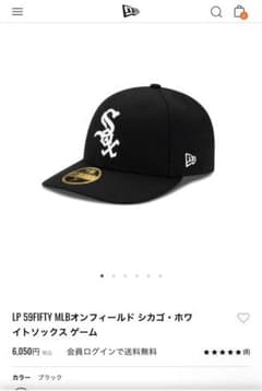 ニューエラ キャップ 59FIFTYのサムネイル