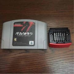 パーフェクトダーク(拡張パック付)のサムネイル