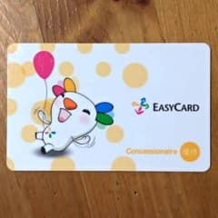 悠遊カード 台北 台湾 EASY CARD 子供 優待 シニア 小学生のサムネイル