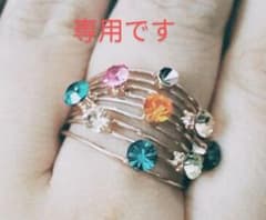 専用のリングのサムネイル