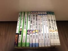 小説  14冊 まとめ売りのサムネイル