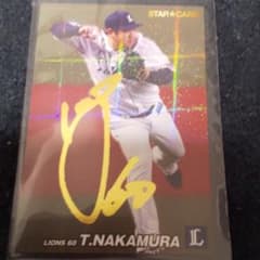中村剛也☆プロ野球チップスのサムネイル