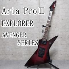 【激レア】 Aria ProⅡ エクスプローラー AVENGER Series 激レア】 Aria ProⅡ エクスプローラー AVENGER Series - メルカリ