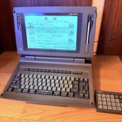 ワープロ　SHARP　WD-A850　Shoin（書院） Amazon | SHARP ワープロ 書院 WD-A850 | コピー機アクセサリ | 文房具