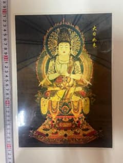 チベット仏教 仏画 A4サイズ： 297×210mm 大日如来 曼荼羅 - メルカリ