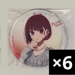 Oshi no Ko Baseyard Kana Can Badge