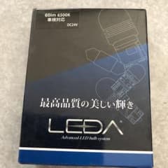 大型車専用24VルームランプG14 LED レダLB24 マップランプ室内灯白のサムネイル