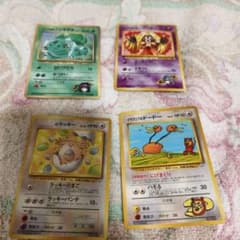 ポケモンカード 旧裏面 4枚セットのサムネイル