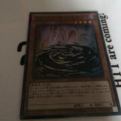 遊戯王 ファントムオブカオスのサムネイル