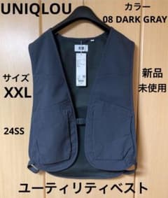 ユニクロU ユーティリティベスト XXL ダークグレイ UNIQLOU ユニクロ 