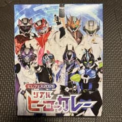 m*有様 リアルヒーローカレー　にじフェス会場限定のサムネイル