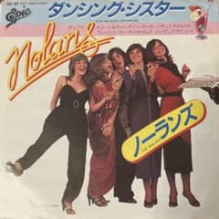 The Nolans ダンシング・シスター 7インチ レコードのサムネイル