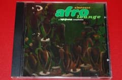 ★祭★abstract afro Lounge / various 輸入盤のサムネイル