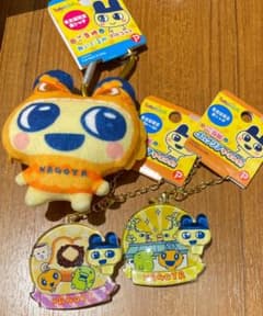 たまごっち 名古屋 ご当地 まめっち ぬいぐるみとキーホルダー3点 お