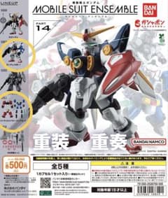 MOBILE SUIT ENSEMBLE 14 건담 AGE-1