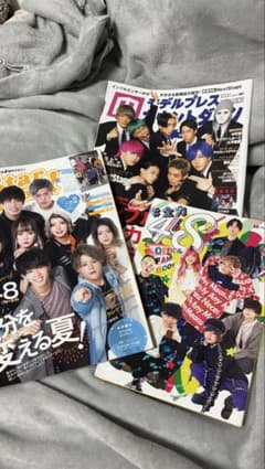 フォーエイト 48 雑誌 ファンブック 3冊セットのサムネイル