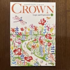CROWN Logic and Expression II 三省堂のサムネイル