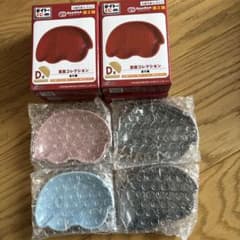 ドムドムバーガー 豆皿コレクションD賞一番くじのサムネイル