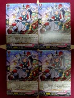 ヴァンガード ジョイアンスデリバリー エルディール TD 4枚 4 - メルカリ