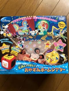 まいみー様専用のサムネイル
