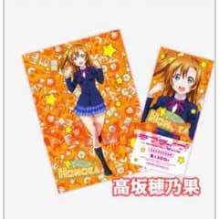 ラブライブのサムネイル