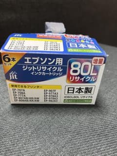 EPSON プリンターインクのサムネイル