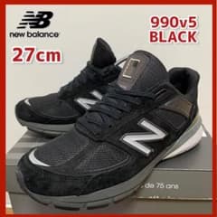 【美品】NEW BALANCE M990 V5 BK Made in USAのサムネイル