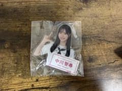 櫻坂46 中川智尋　ローソン　アクリルバッジのサムネイル