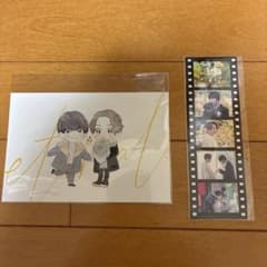 美しい彼 イラストカード フィルム風しおりセットのサムネイル
