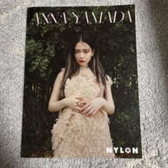 ANNA YAMADA NYLON 写真集のサムネイル