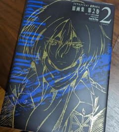 TVアニメ進撃の巨人 原画集2巻のサムネイル